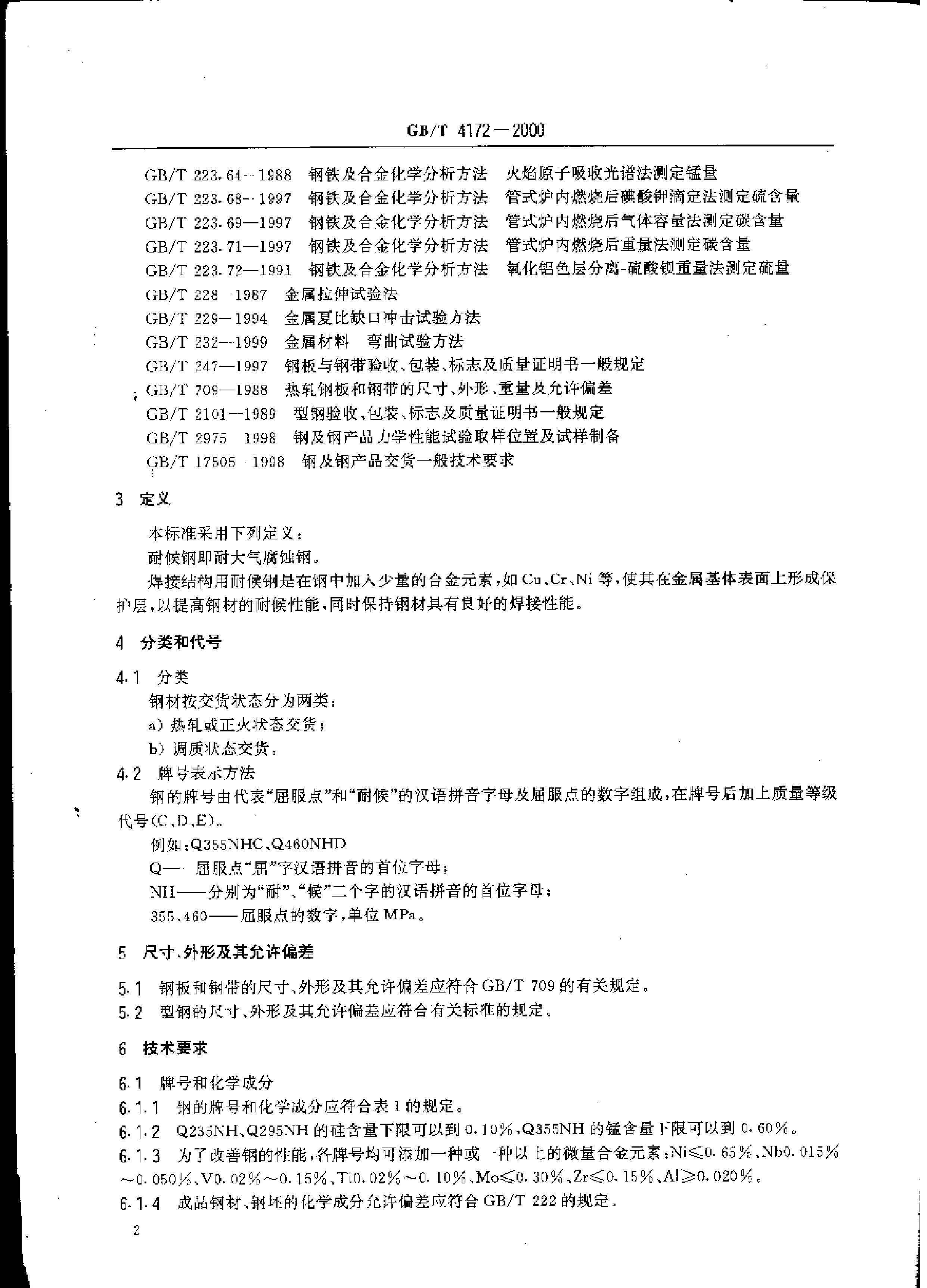 金沙js3833(中国游)有限公司官网